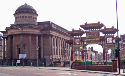 Photograph of the Black-E building, next to the Chinese Arch.